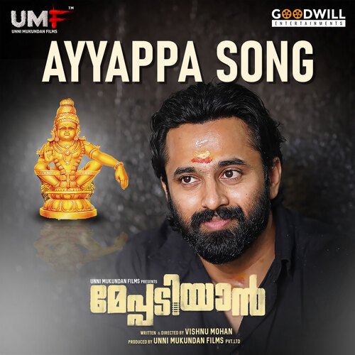 Ayyappa Song (From Meppadiyan) by Rahul Subramanian, Unni Mukundan - Download on PagalFree
