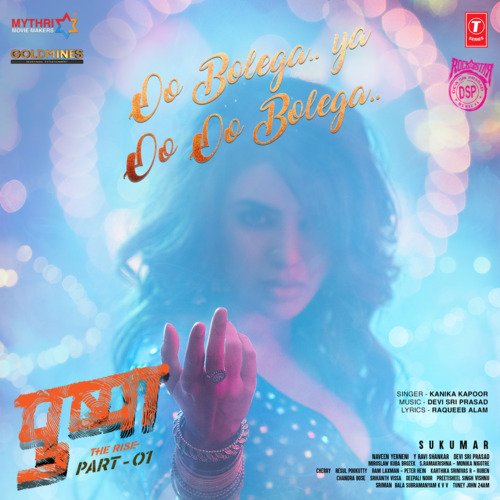 Oo Bolega Ya Oo Oo Bolega (From Pushpa The Rise Part - 01) by Kanika Kapoor, Devi Sri Prasad - Download on PagalFree