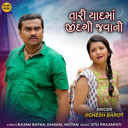 Tari Yaadmaa Zindagi Jaavani by Jitu Prajapati, Jignesh Barot - Download on PagalFree