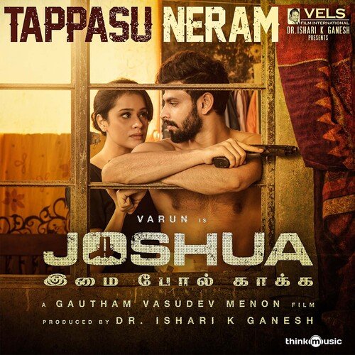 Tappasu Neram by Karthik - Download on PagalFree