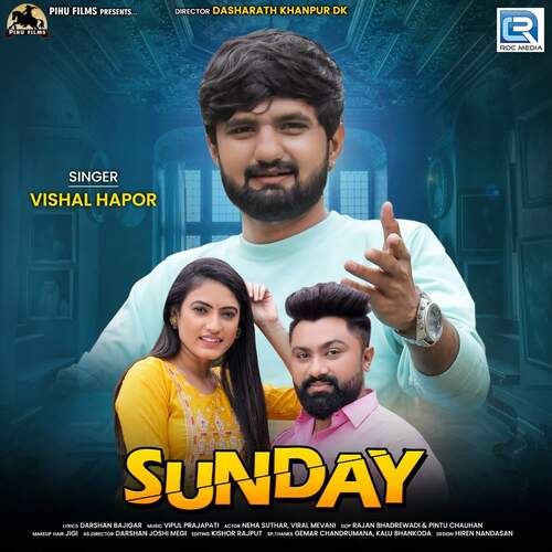 Sunday by Vipul Prajapati, Vishal Hapor - Download on PagalFree