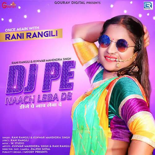 Dj Par Nach Leba De by Salim Shekhawas, Kunwar Mahendra Singh, Rani Rangili - Download on PagalFree