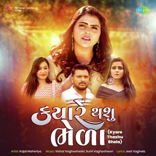 Kyare Thashu Bhela by Kajal Maheriya - Download on PagalFree