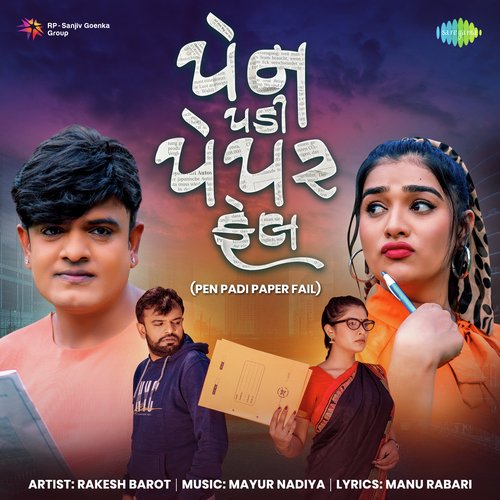 Pen Padi Paper Fail by Rakesh Barot - Download on PagalFree