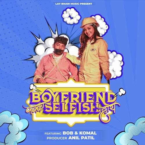 Boyfriend Pakka Selfish Hay by Sonali Sonawane, Rushabh Sathe - Download on PagalFree