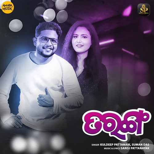 Taranga by Saroj Pattanayak, Kuldeep Pattanaik, Suman Das - Download on PagalFree