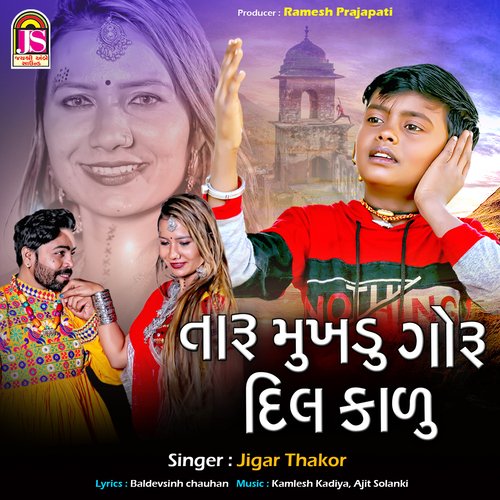 Taru Mukhadu Goru Dil kadu by Jigar Thakor - Download on PagalFree
