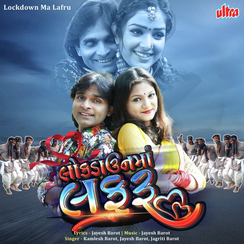 Lockdown Ma Lafru by Jayesh Barot - Download on PagalFree