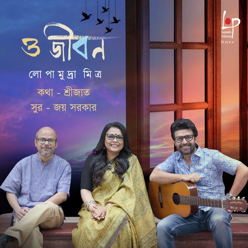 O Jibon by Lopamudra Mitra - Download on PagalFree
