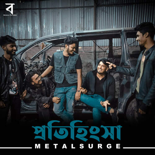 Protihingsha by Syed Mohammad Ayon, Md Akib Hossain Saimon - Download on PagalFree