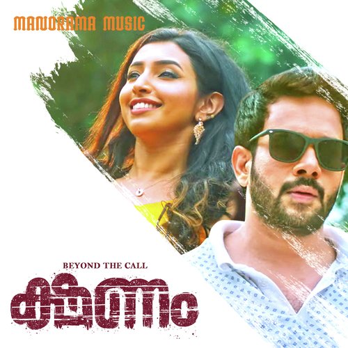 Mizhi Mizhi by Bijibal, Vishnu Mohan Sithara, S Somasekharan - Download on PagalFree