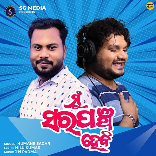 Mu Sarapancha Hebi by J N Padma, Humane Sagar - Download on PagalFree