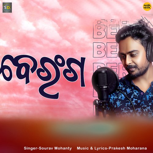 Berang by Prakesh Moharana, Sourav Mohanty - Download on PagalFree