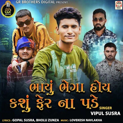 Bhayu Bhega Hoy Kasu Fer Na Pade by Vipul Susra - Download on PagalFree