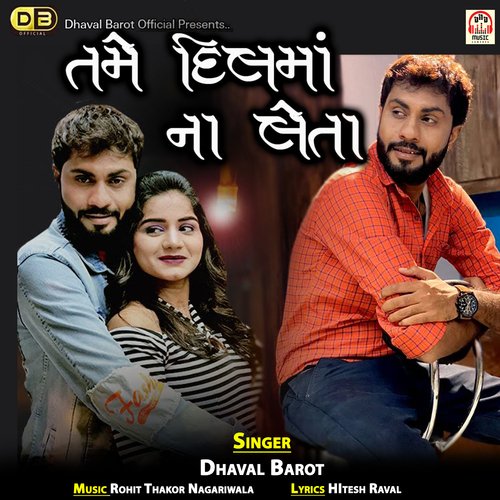 Tame Dil Ma Na Leta by Dhaval Barot - Download on PagalFree