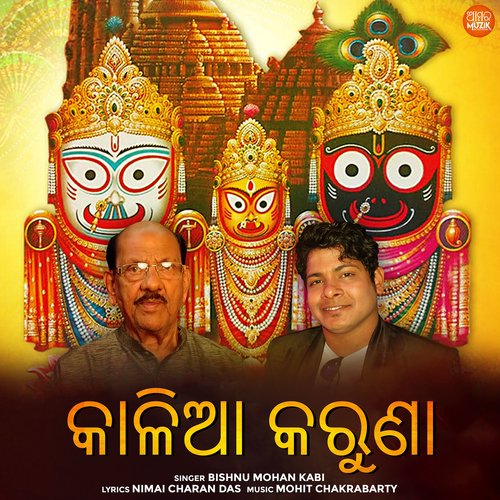 Kalia Karuna by Mohit Chakrabarty, Bishnu Mohan Kabi - Download on PagalFree