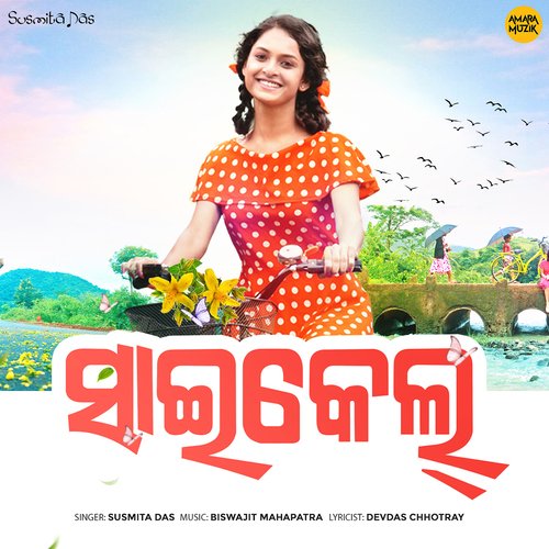 Cycle by Biswajit Mahapatra, Susmita Das - Download on PagalFree