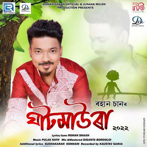 Tumije Dhuniya by Pulak Nath, Rohan Shaan - Download on PagalFree