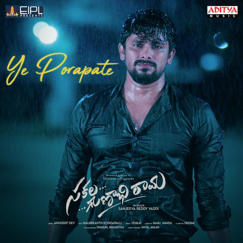 Psycho Pilla by Anudeep Dev - Download on PagalFree