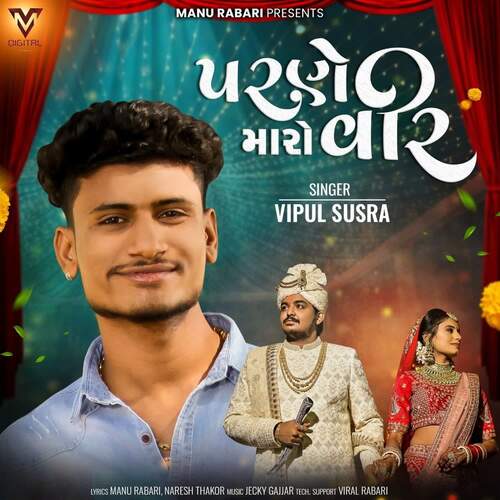Parne Maro Veer by Jackie Gajjar, Vipul Susra - Download on PagalFree