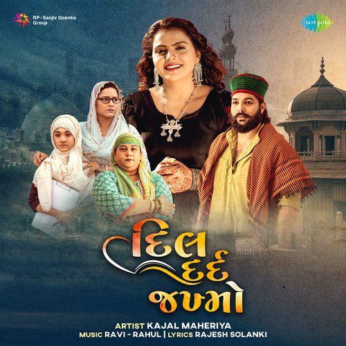 Dil Dard Jakhmo by Kajal Maheriya - Download on PagalFree