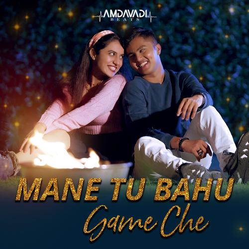 Mane Tu Bahu Game Che by Soham Naik - Download on PagalFree