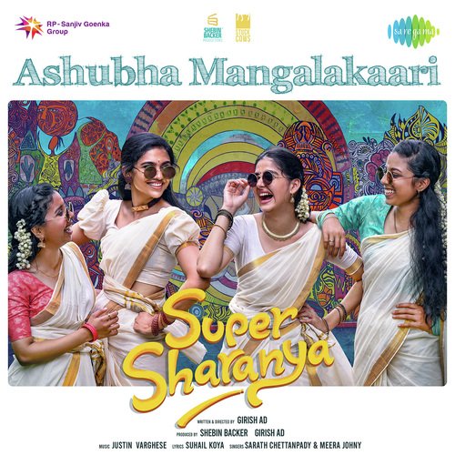 Ashubha Mangalakaari by Justin Varghese - Download on PagalFree