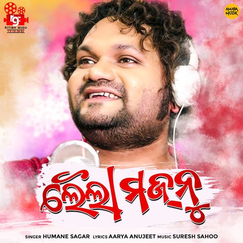Laila Majnu by Humane Sagar, Suresh Sahoo - Download on PagalFree