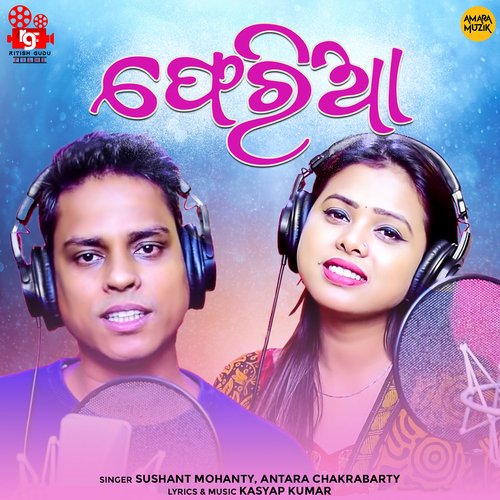 Feria by Sushant Mohanty, Antara Chakrabarty, Kasyap Kumar - Download on PagalFree