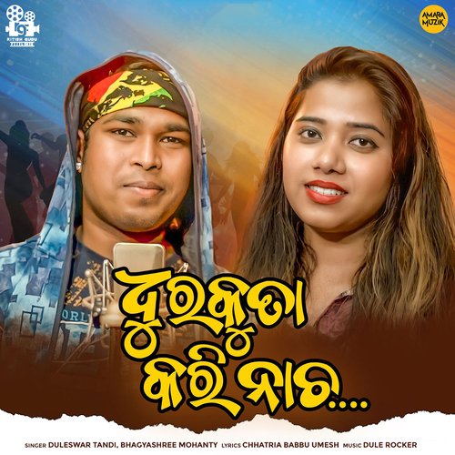 Dhurakuta Kari Nacha by Duleswar Tandi, Bhagyashree Mohanty, Dule Rocker - Download on PagalFree