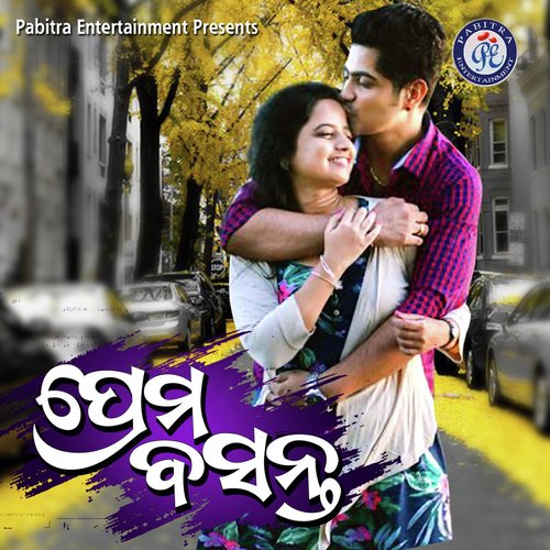 Prema Basanta by Prakash Dubey - Download on PagalFree