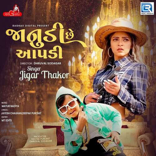 Janudi Che Aapdi by Mayur Nadiya, Jigar Thakor - Download on PagalFree