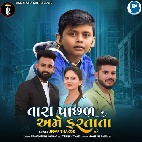 Tara Pachal Ame Fartata by Mahesh Salava, Jigar Thakor - Download on PagalFree