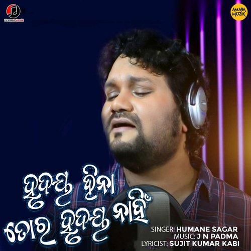 Hrudaya Hina Tora Hrudaya Nahin by J N Padma, Humane Sagar - Download on PagalFree