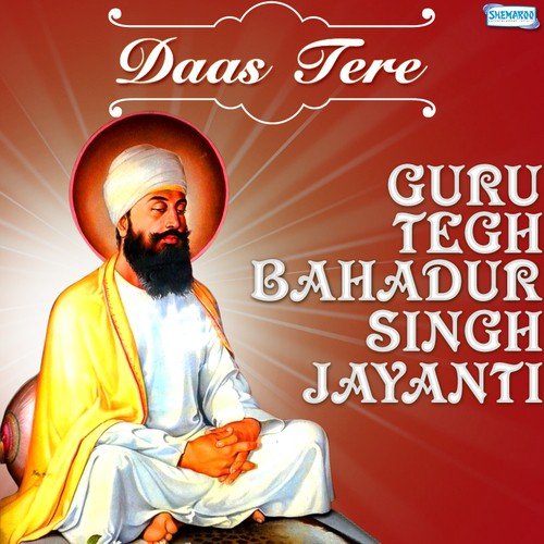 Dukh Bhanjan Tera Naam (From Katra Katra Amrit Da) by Various Artists - Download on PagalFree