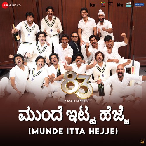 Bitthaaku Guru by Pritam - Download on PagalFree