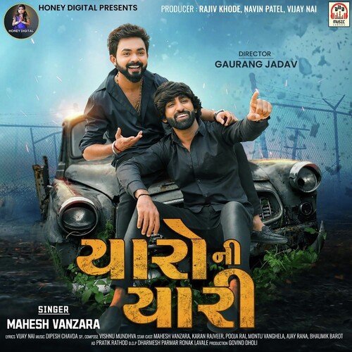 Yaaro Ni Yaari by Mahesh Vanzara - Download on PagalFree