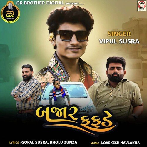 Bajar Fafade by Vipul Susra - Download on PagalFree
