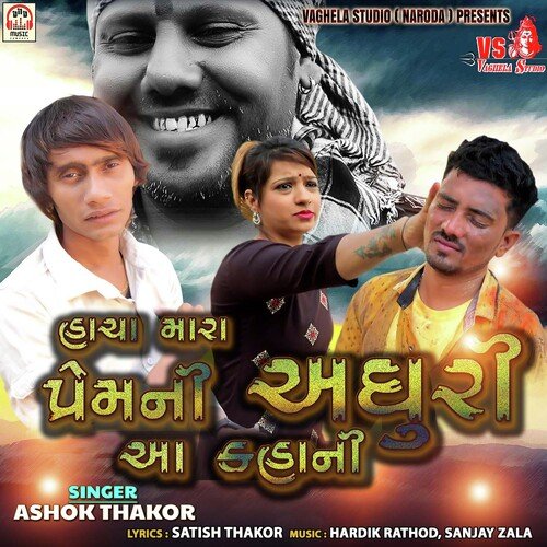 Hacha Mara Premni Adhuri Aa Kahani by Ashok Thakor - Download on PagalFree