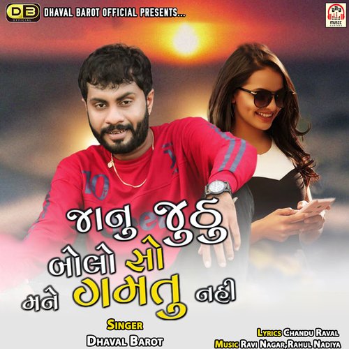 Jaanu Juthhu Bolo So Mane Gamtu Nathi by Dhaval Barot - Download on PagalFree