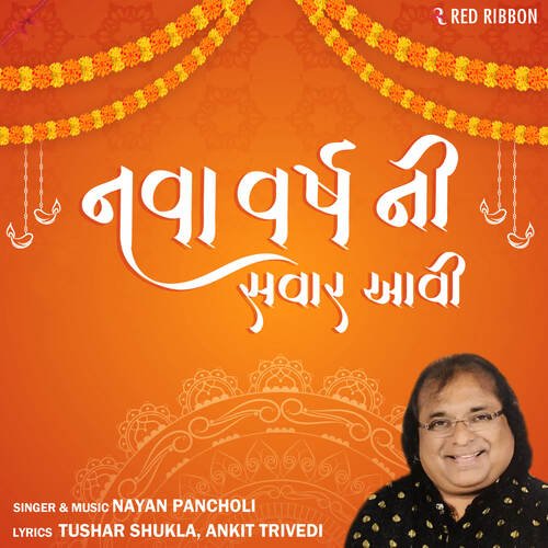 Nava Varsh Ni Sawar Aavi by Nayan Pancholi - Download on PagalFree