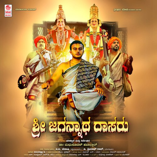 Enna Binnapa by Vijay Krishna D - Download on PagalFree
