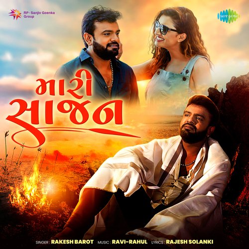 Mari Sajan by Rakesh Barot - Download on PagalFree