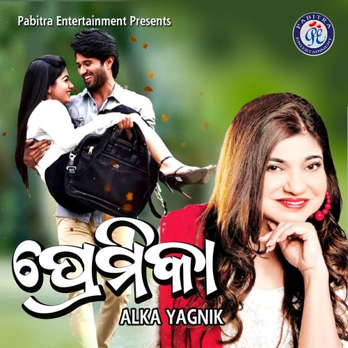 Premika by Alka Yagnik - Download on PagalFree