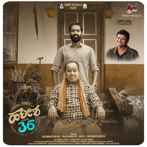 Hareesha Vayassu 36 Title Track by Gururaj Jyeshta - Download on PagalFree