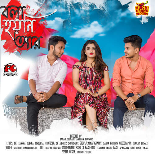 Bola Hoy Ni Ar by Dr.Abhishek Chowdhury, Seventh Note - Download on PagalFree