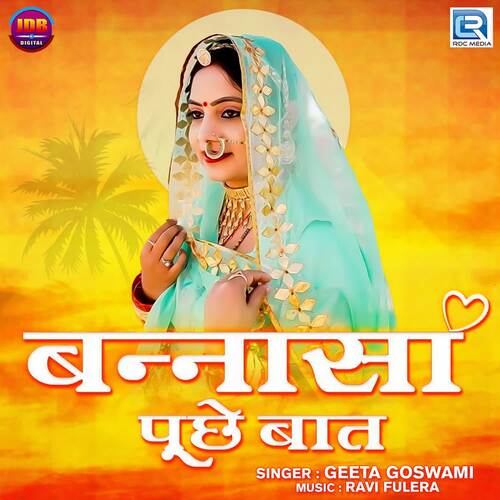 Bansa Puche Baat by Ravi Fulera, Geeta Goswami - Download on PagalFree