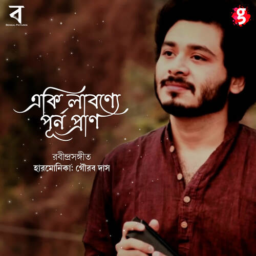 Eki Labonye Purno Pran by Rabindranath Thakur, Gourab Das - Download on PagalFree