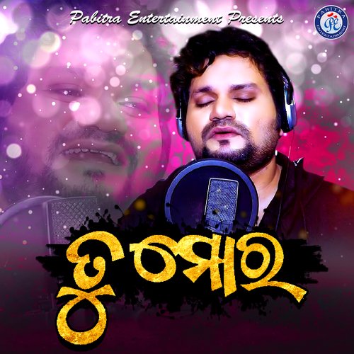 Tu Mora by Humane Sagar - Download on PagalFree