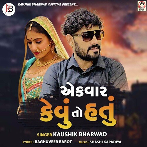 Ek Var Kevu To Hatu by Kaushik Bharwad - Download on PagalFree